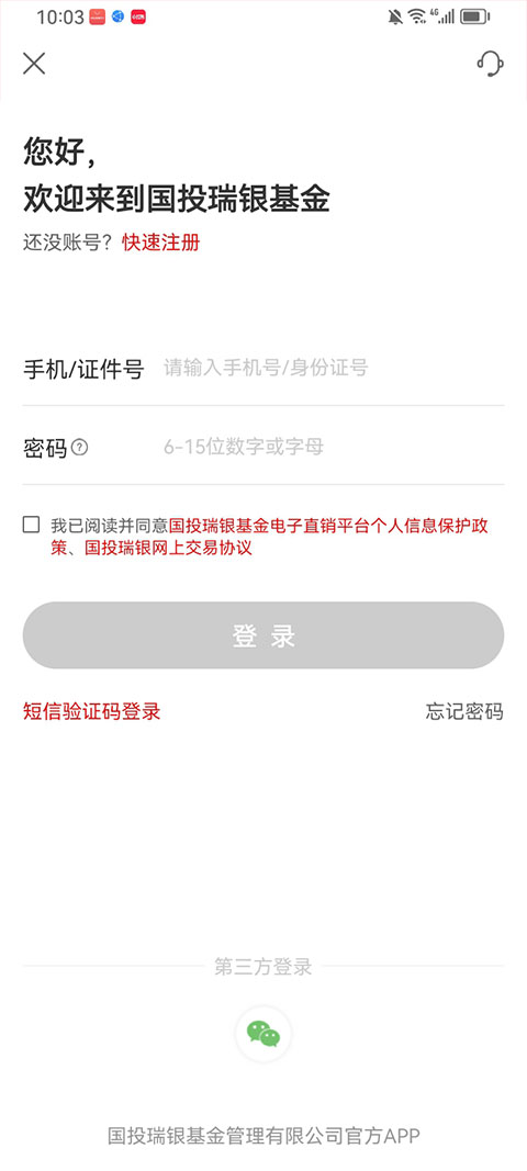 截图5